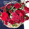 Velora Red Basket - 2